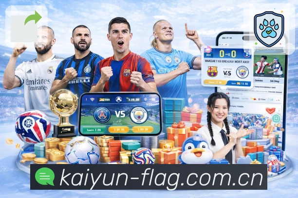 体育平台欢迎图