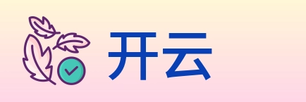 开云 logo